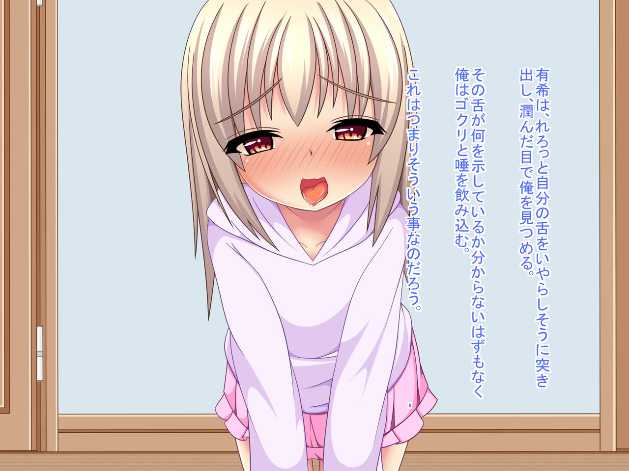 Ikinari Seitenkan ~Me ga Sametara Otouto ga Kawaii Onnanoko ni~ page 8 full