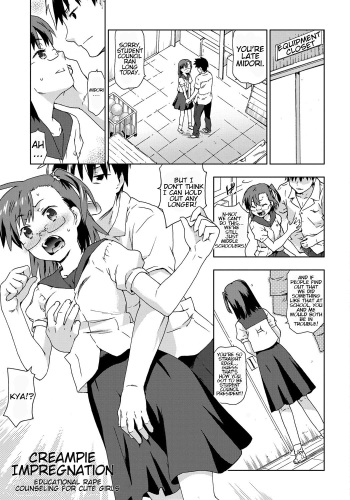 Nakadashi Haramase Bishojo Kyoikuteki Rape Shido! | Educational Rape Counseling for Cute Girls cover