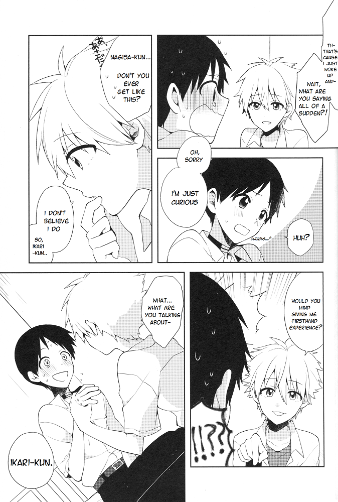 Futarigoto | Together page 7 full