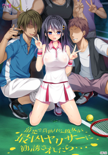 Seiso de Majime na Kanojo ga, Saikyou Yari-cir ni Kanyuu Saretara… ? cover