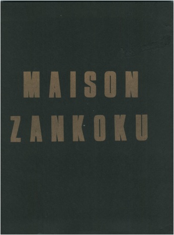 Maison Zankoku cover