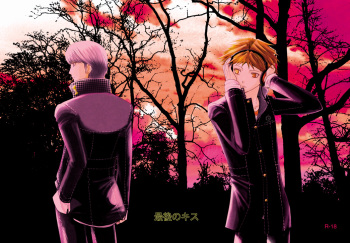 Saigo no Kiss cover