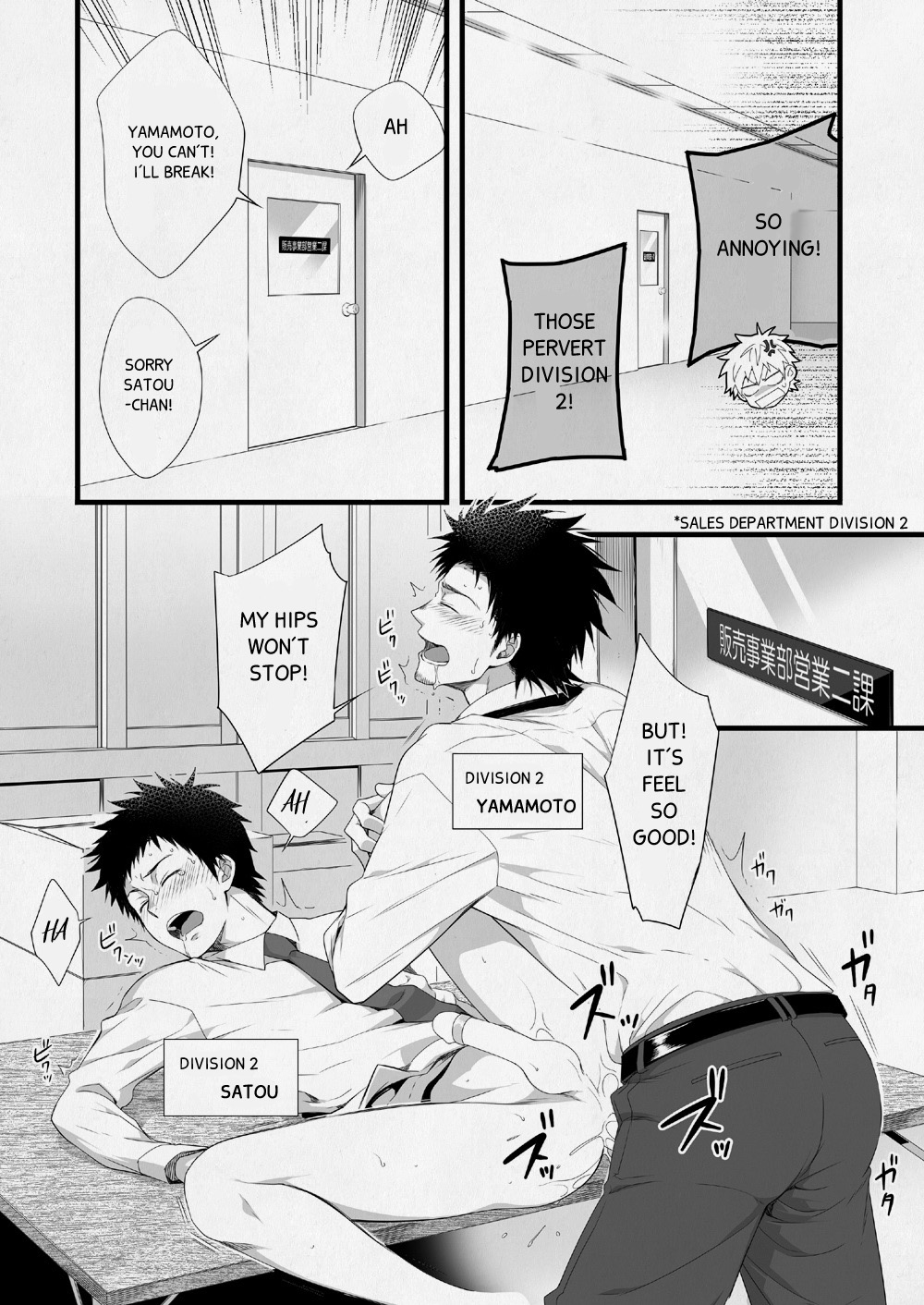 H Jigyoubu Eigyou Ichi Ka | H Department Division One page 4 full