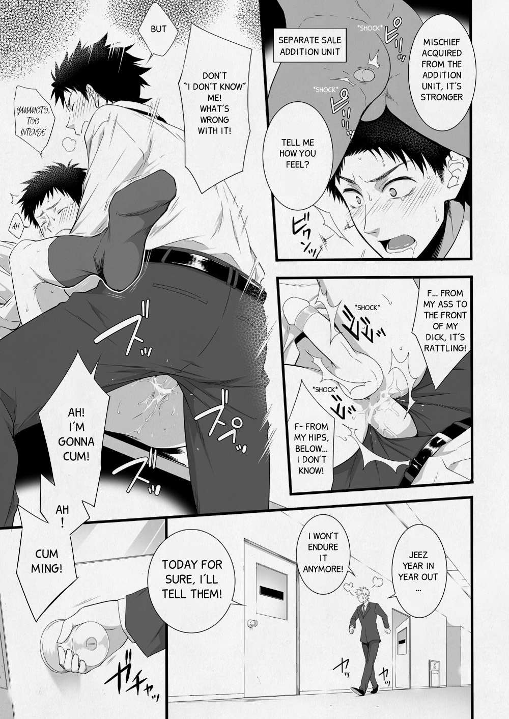 H Jigyoubu Eigyou Ichi Ka | H Department Division One page 6 full