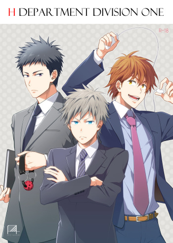 H Jigyoubu Eigyou Ichi Ka | H Department Division One cover
