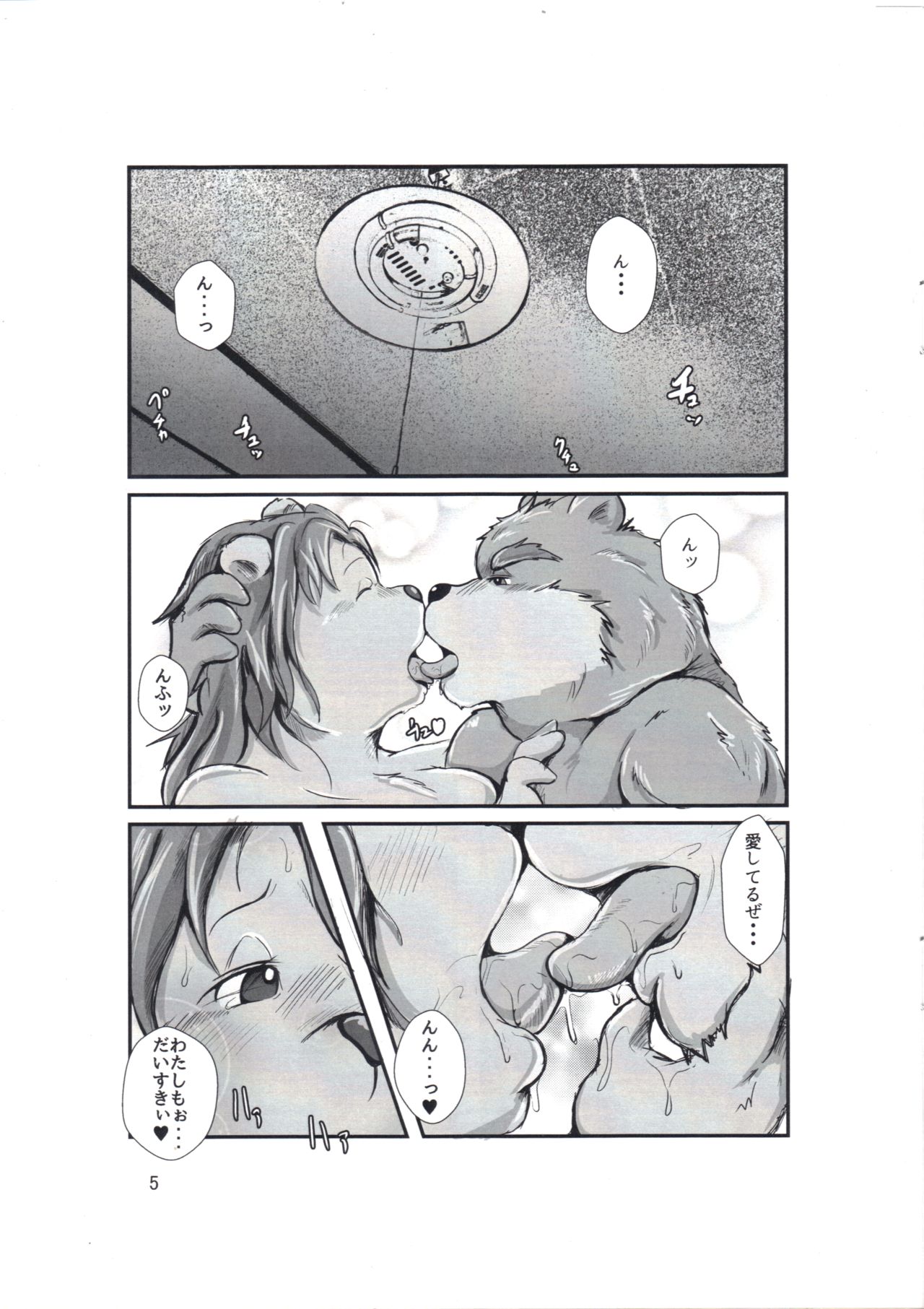 Newlyweds Bears page 4 full