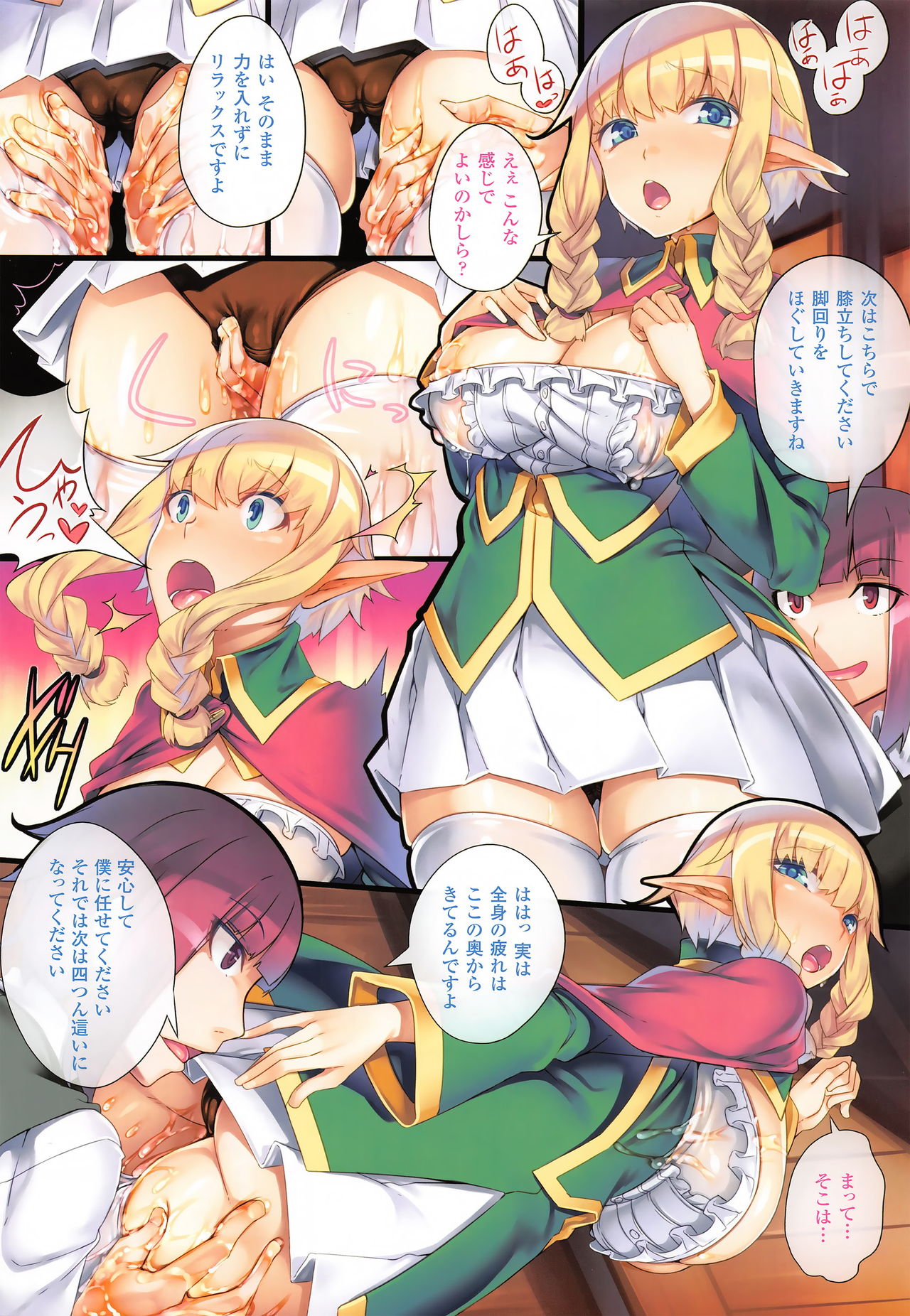 COMIC Unreal 2016-12 Vol. 64 page 9 full