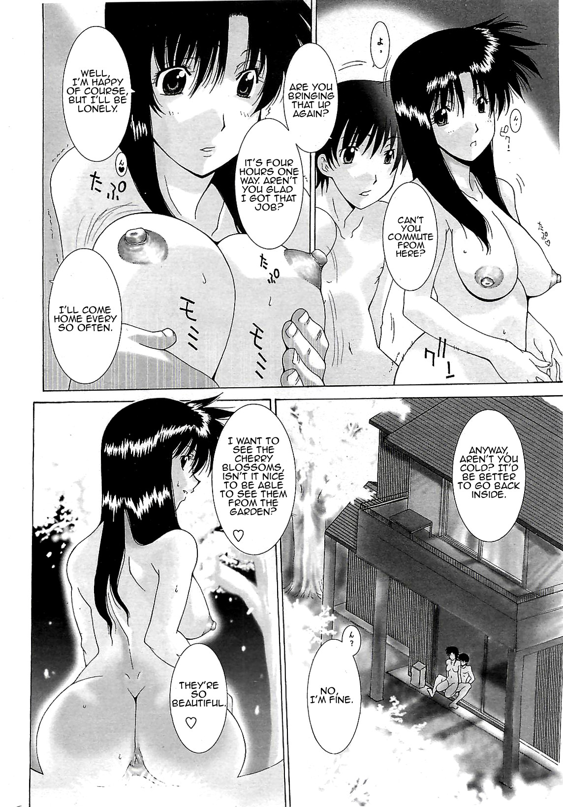 Harukaze | Spring Breeze page 2 full