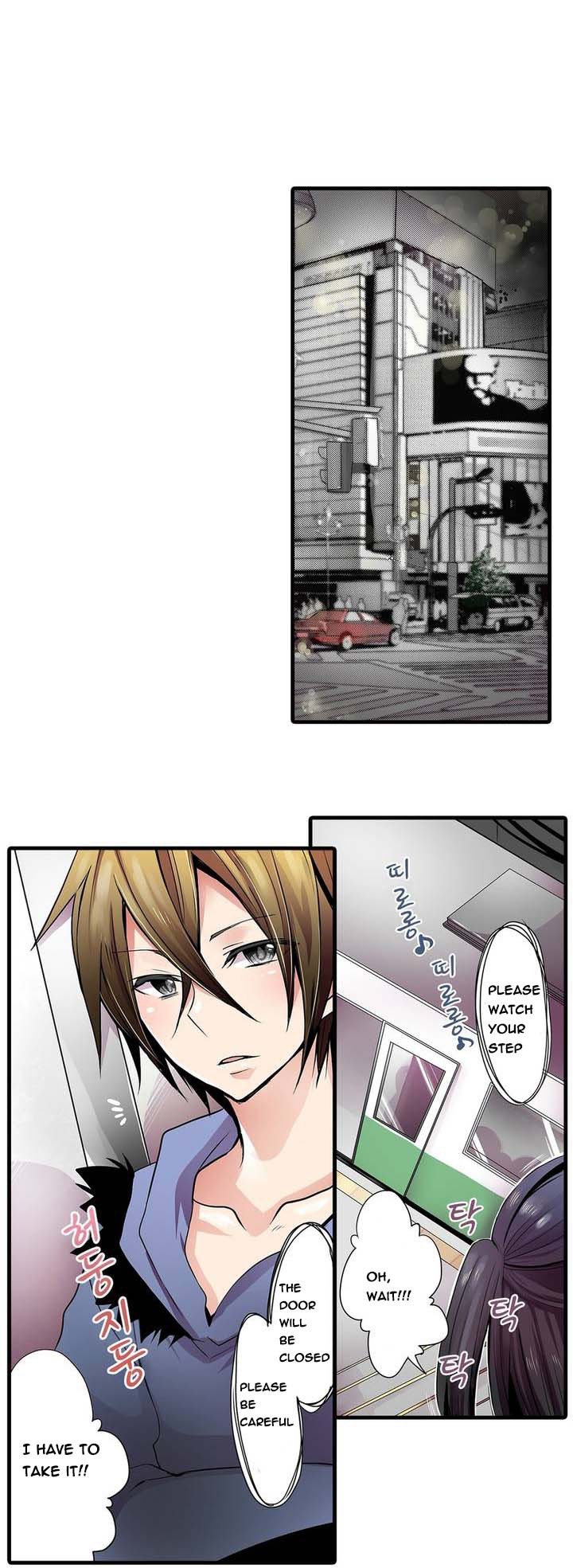 Shameful Vending Machine  Ch.1-17 page 3 full