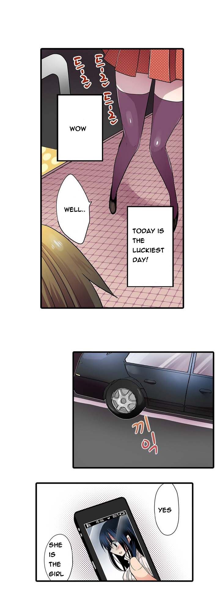 Shameful Vending Machine  Ch.1-17 page 9 full