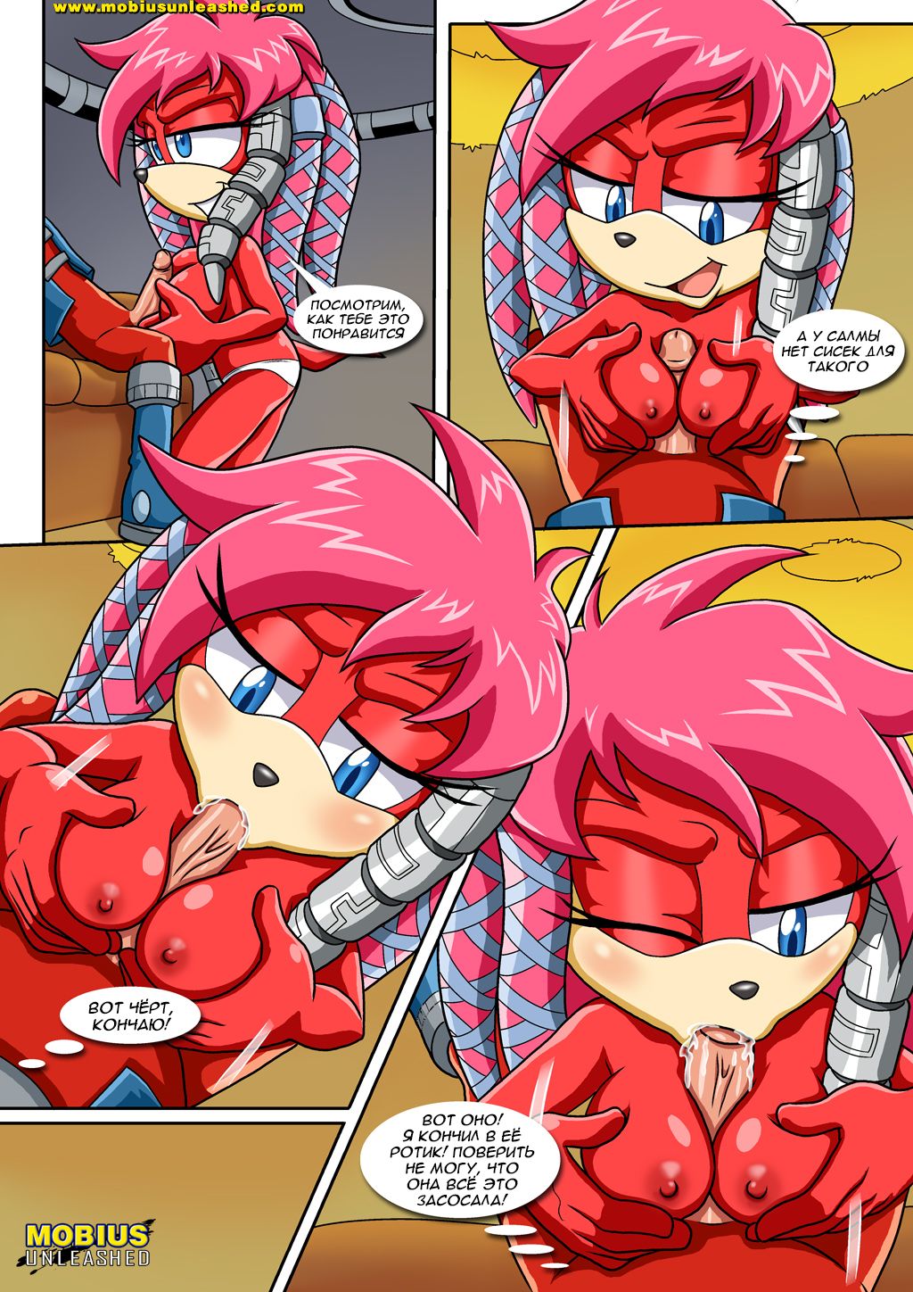 A Strange Affair | Странный роман page 9 full