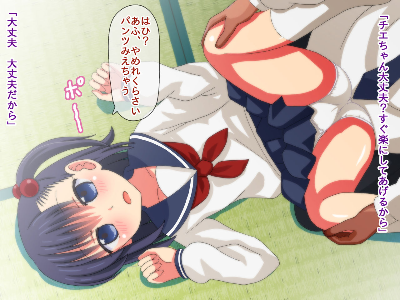 Ooyasan wa Nikubenki! page 2 full