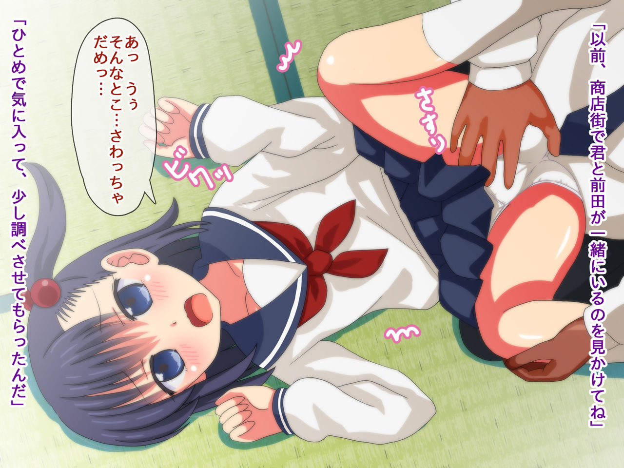 Ooyasan wa Nikubenki! page 3 full