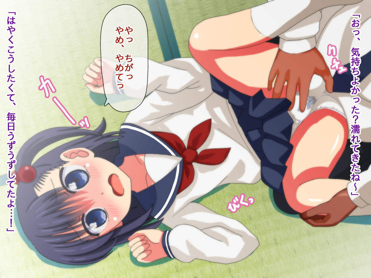 Ooyasan wa Nikubenki! page 4 full