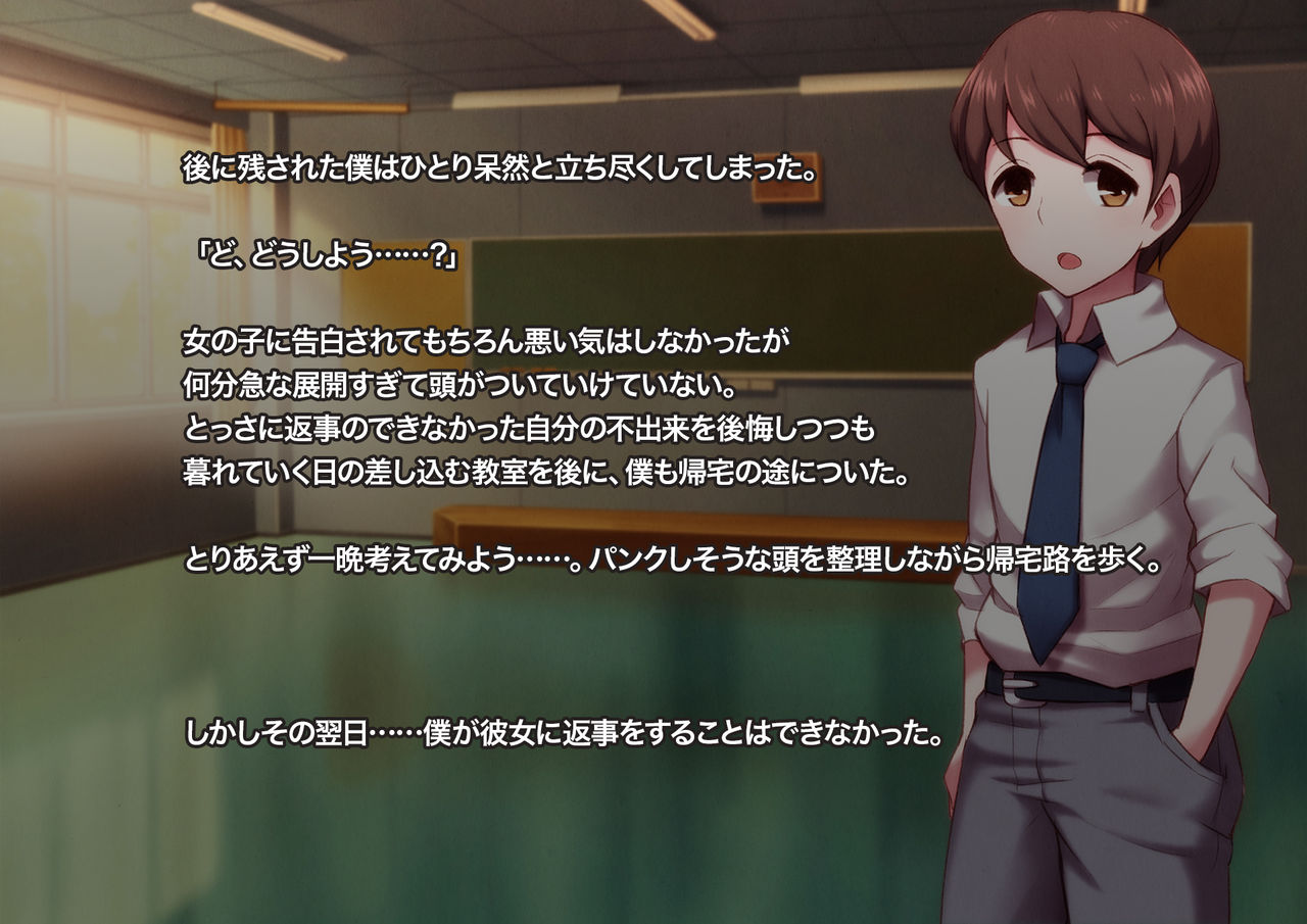 Sensei no Saikyouiku -Josou Mesu Dorei ni Otosareta Shounen- page 6 full