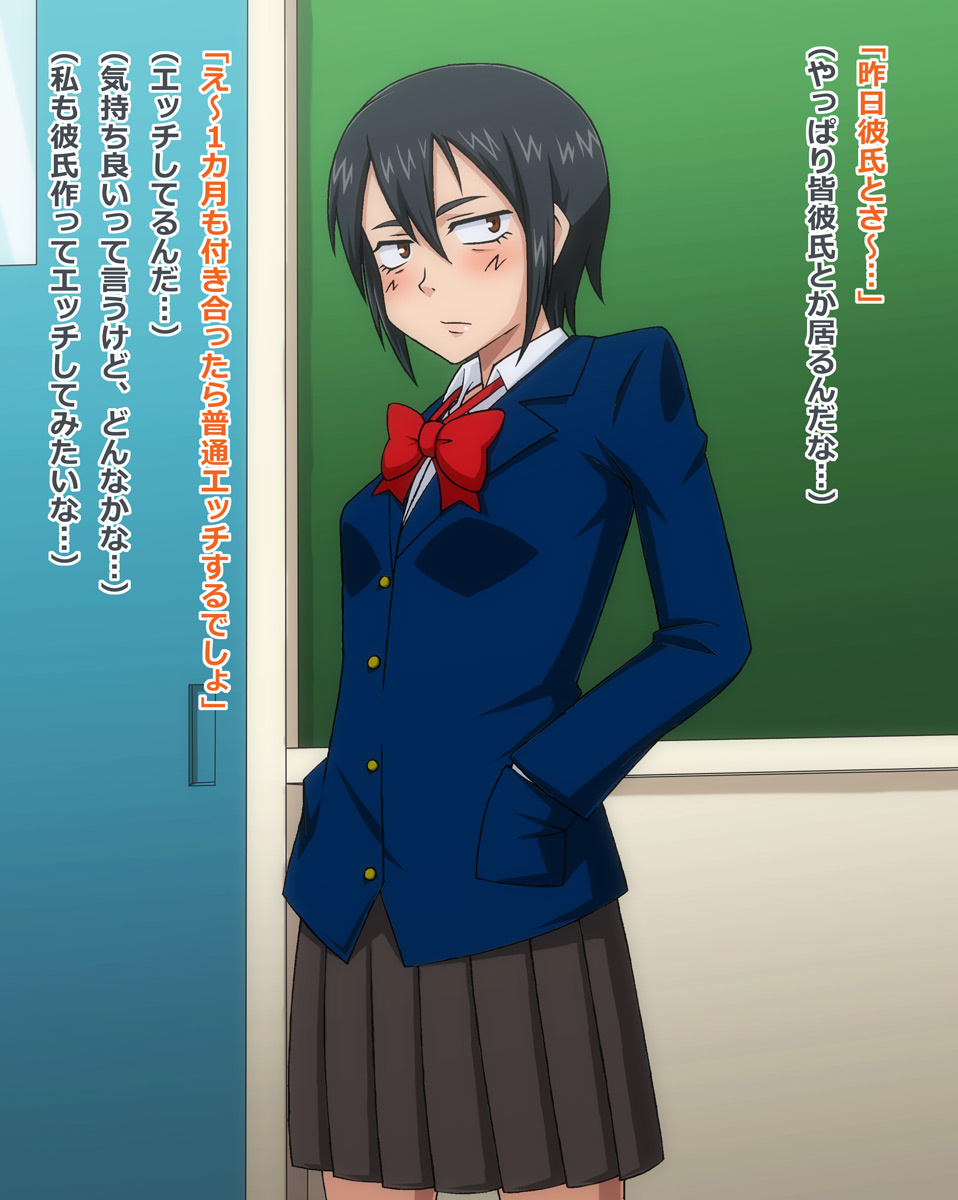 Jimi-ko ga Ecchi ni Hamatte Ninshin Shichau made no Hanashi page 5 full