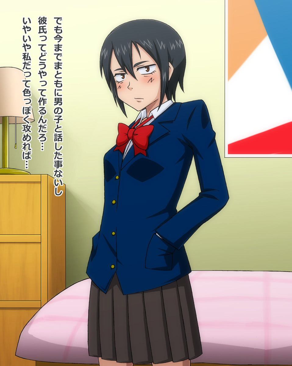 Jimi-ko ga Ecchi ni Hamatte Ninshin Shichau made no Hanashi page 6 full