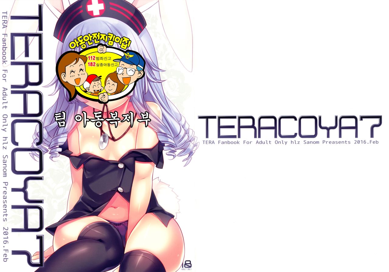 TERACOYA7 page 2 full