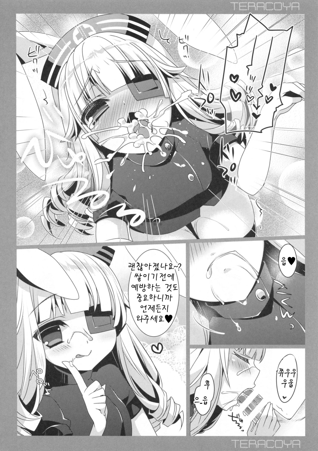 TERACOYA7 page 8 full