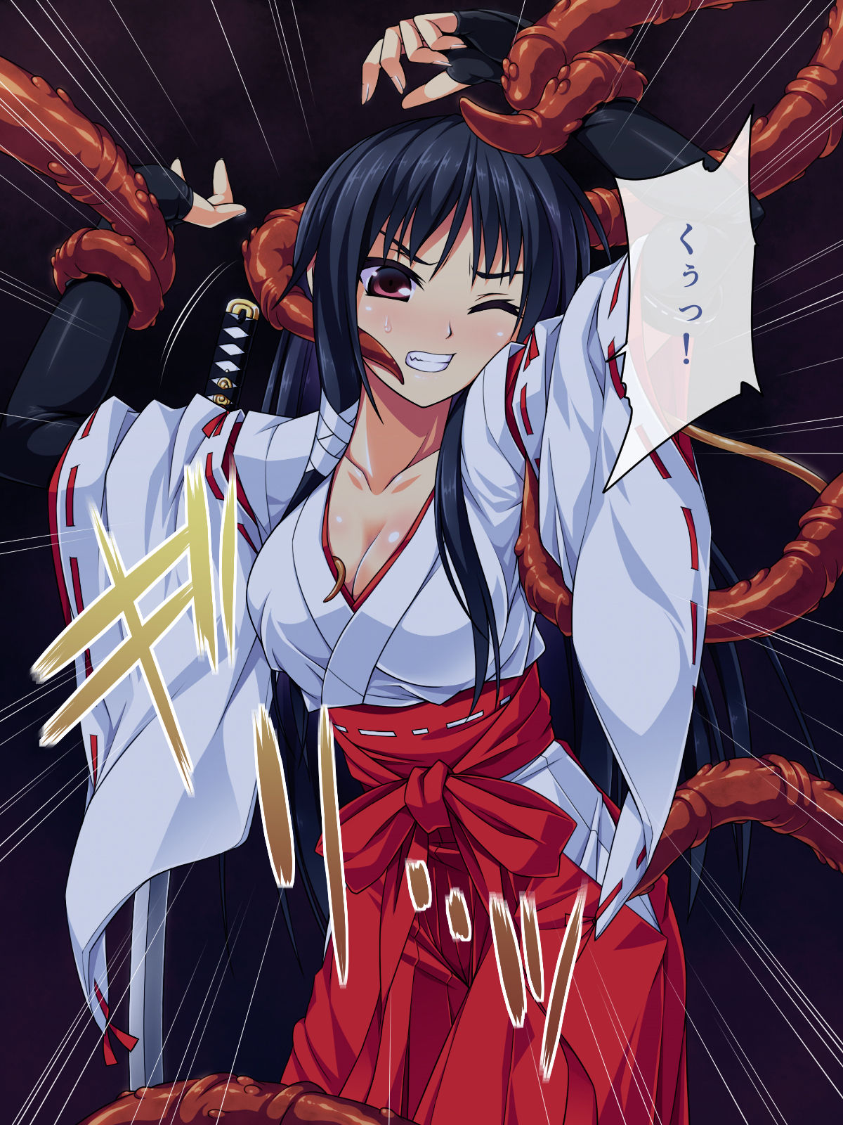 Miko Rakka Sono Ichi Tsubaki Hen page 9 full