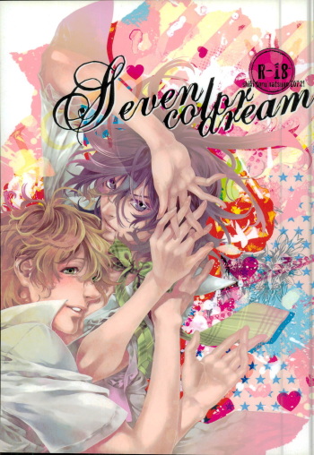 Seven color Dream cover
