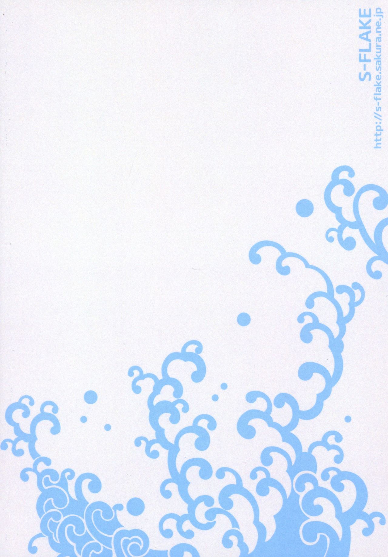 Yume de Juubundaro page 2 full