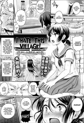 Konna Mura Iya da! | I Hate This Village! cover