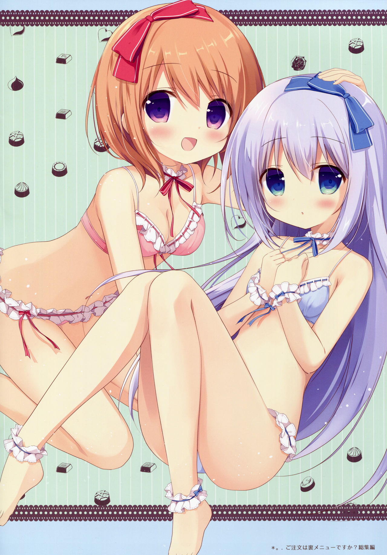 Gochuumon wa Ura-Menu desu ka? Soushuuhen page 10 full
