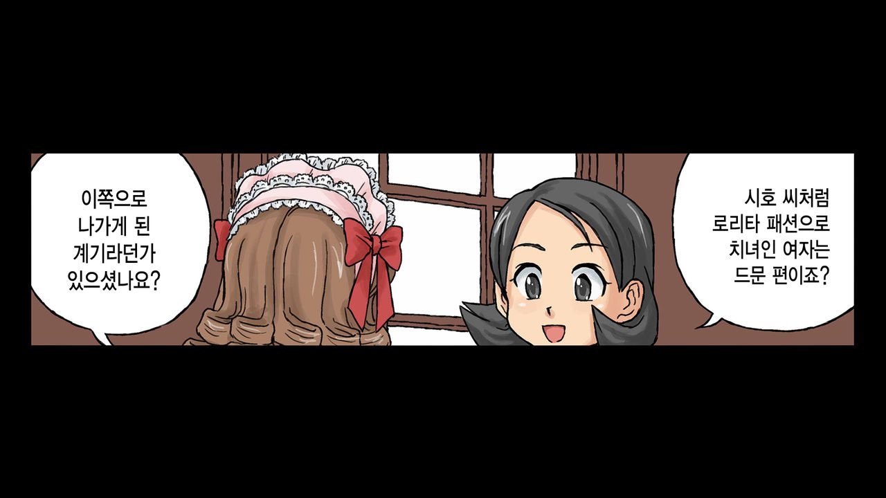 Erofessional Chigoto no Ryuugi Vol.1 page 4 full