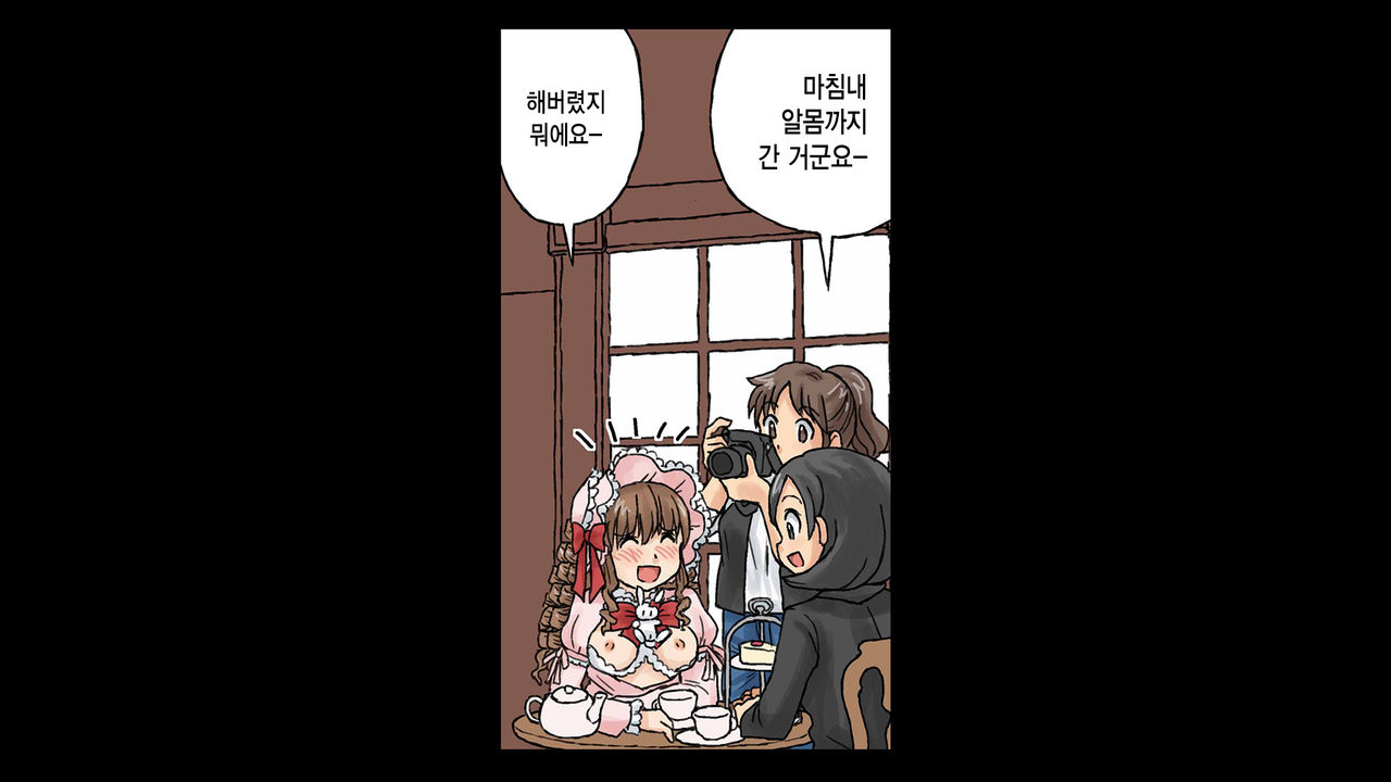 Erofessional Chigoto no Ryuugi Vol.1 page 8 full