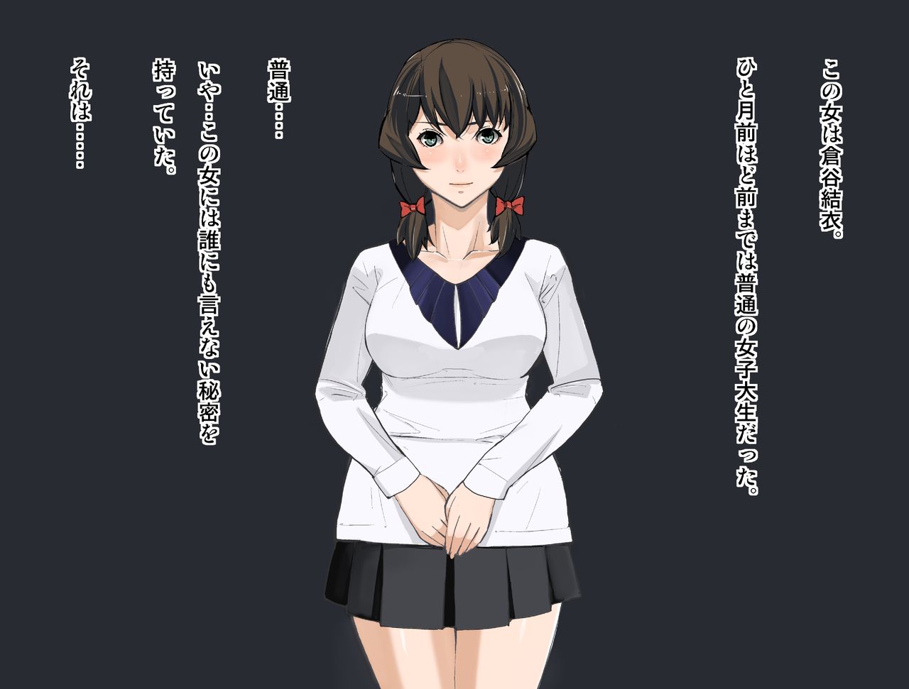 Yui no A Kankaku II page 3 full