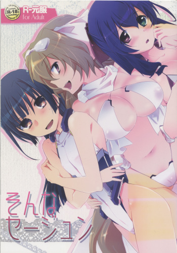 Sonna Seejun cover