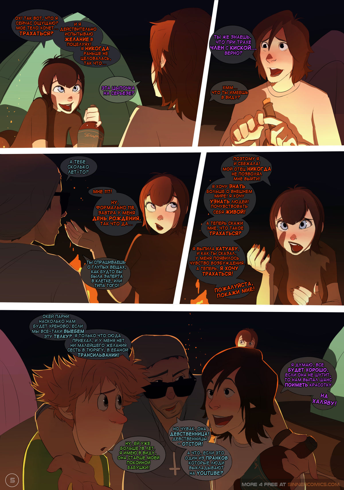 Beyond the Hotel page 5 full