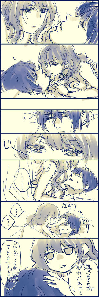 HakYona R18 log page 4 full