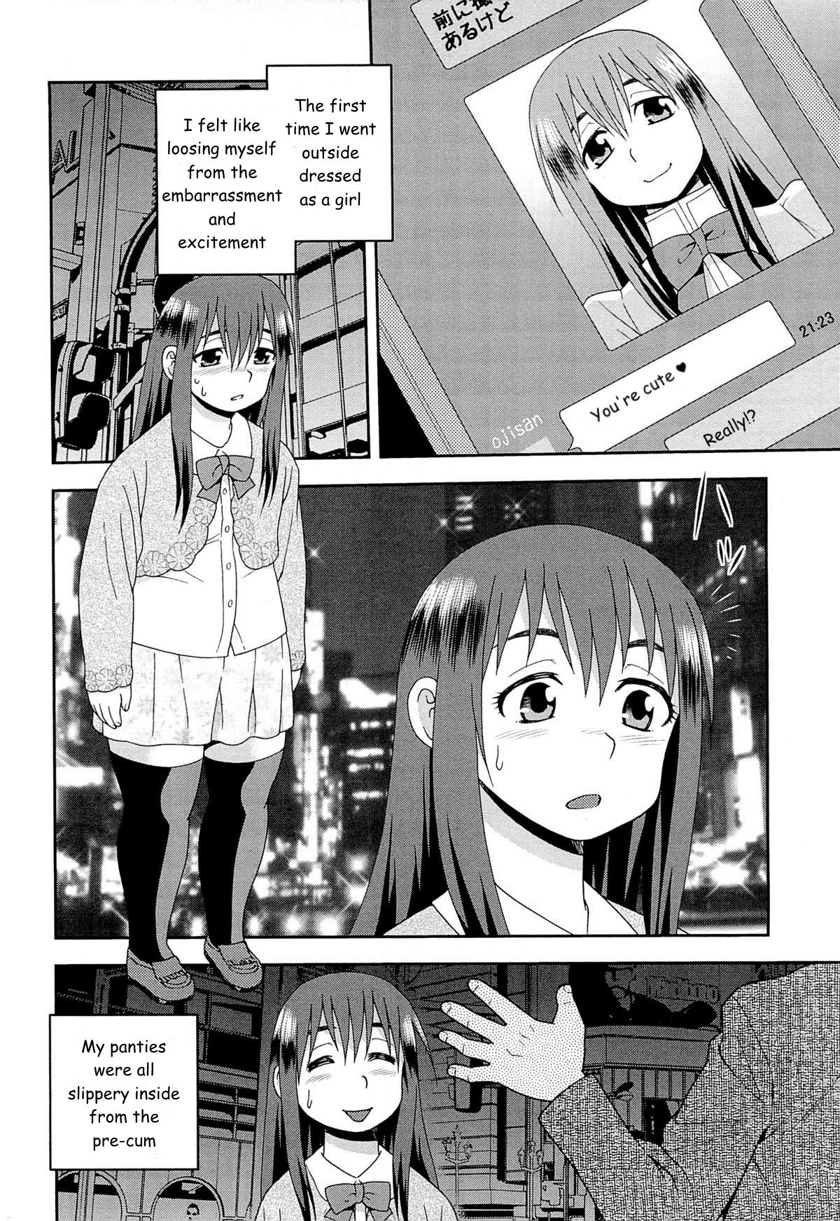 Kawaranai Jibun Kawaru Jibun | Unchanging Me, Changing Me page 6 full