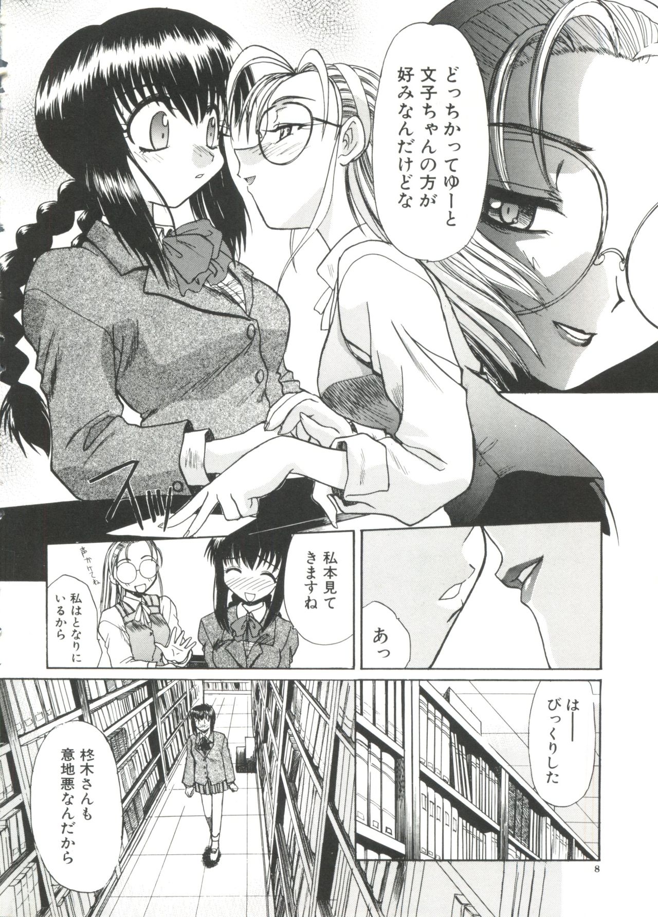 Escalation page 10 full