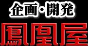 Guruguru Boboon! ~Irai: Aku no Chijo Soshiki o Kaimetsu Shite Kudasai~ page 3 full
