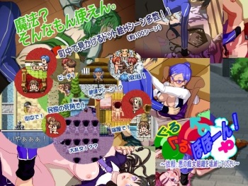 Guruguru Boboon! ~Irai: Aku no Chijo Soshiki o Kaimetsu Shite Kudasai~ cover