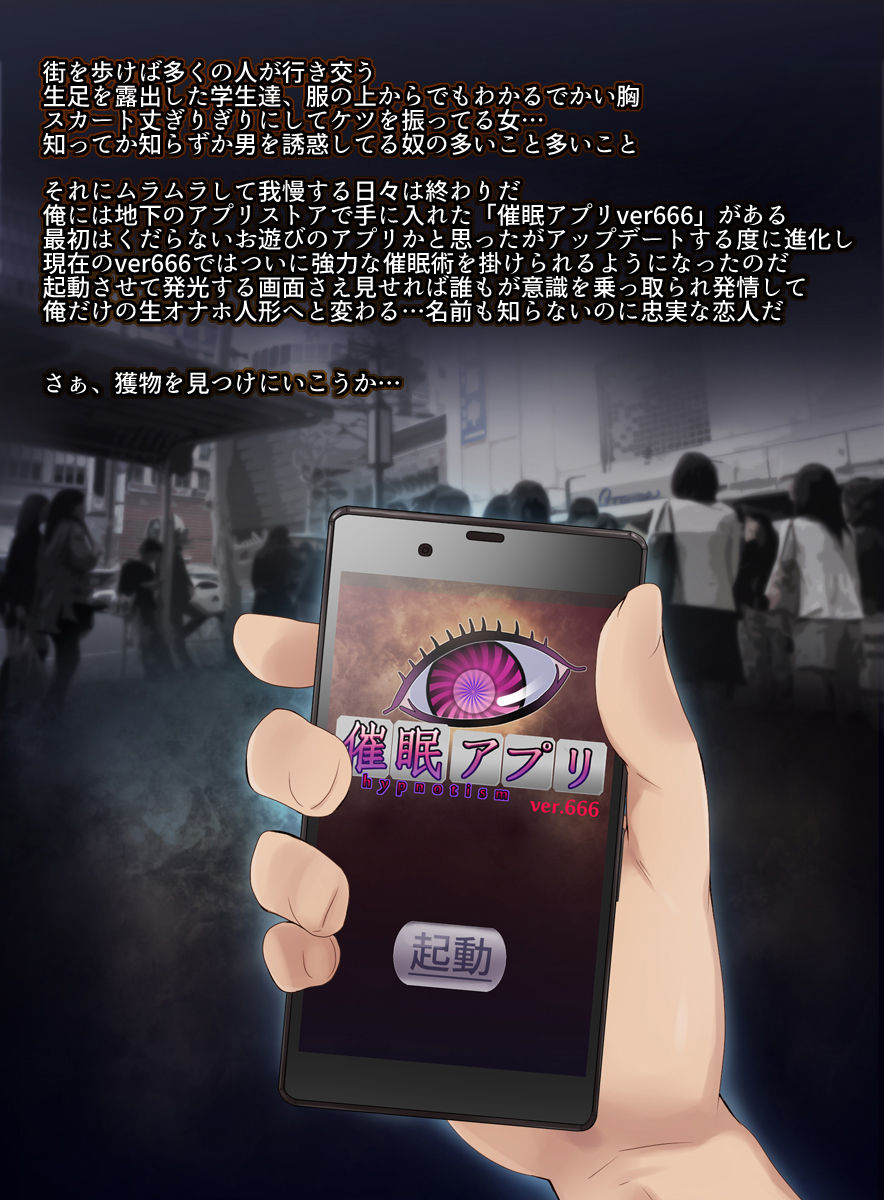 Saimin Appli ver. 666 page 2 full
