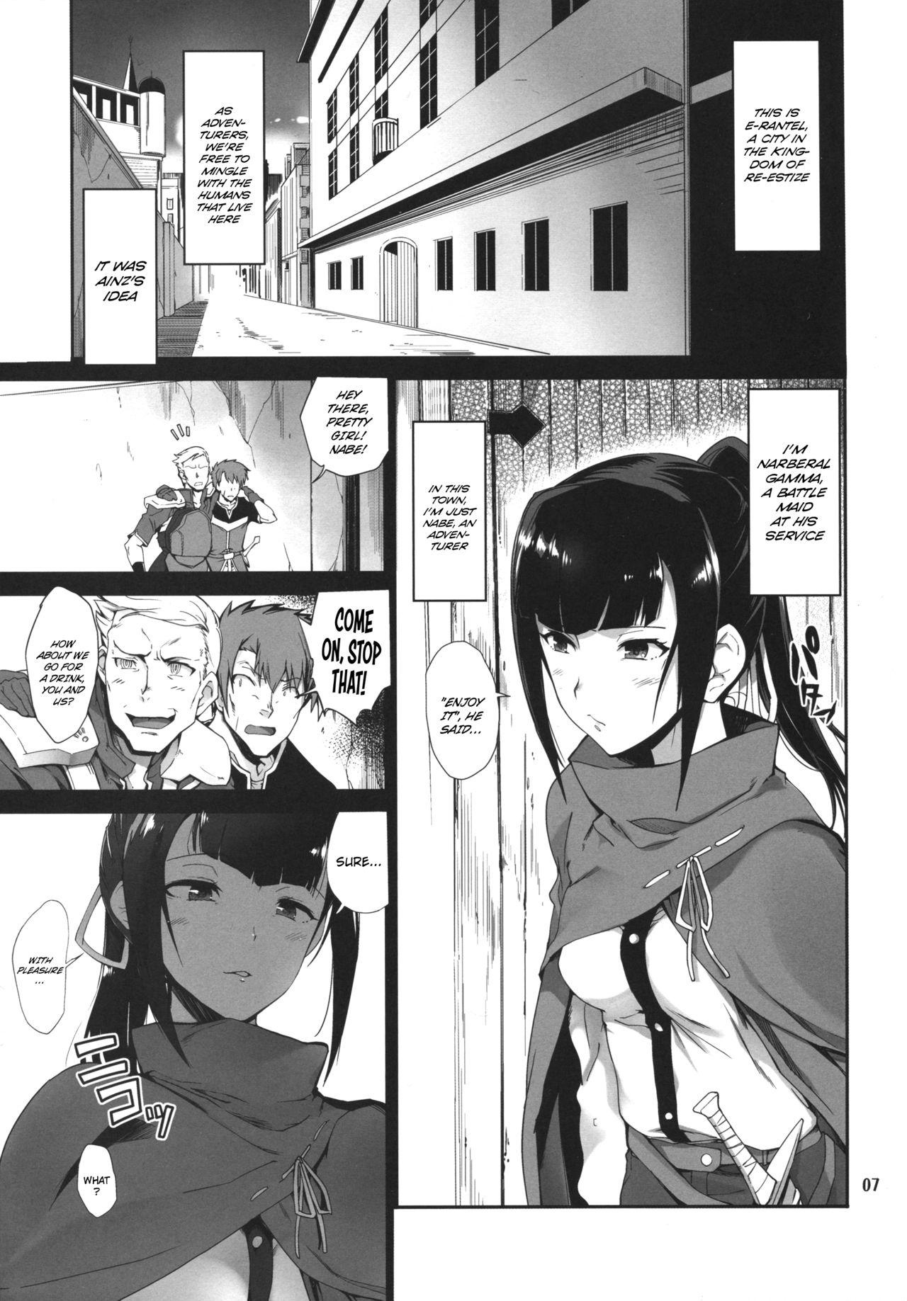 Narberal no Kougou page 5 full