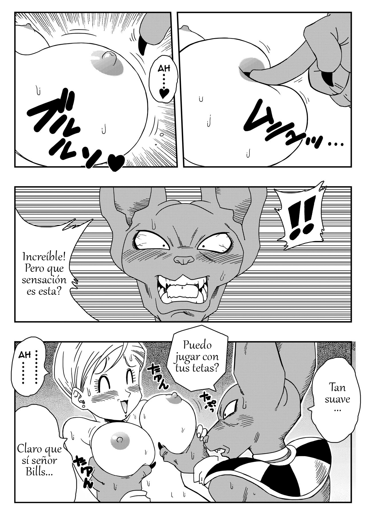 Bulma ga Chikyuu o Sukuu! page 6 full