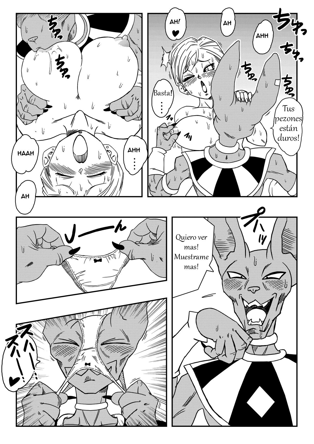 Bulma ga Chikyuu o Sukuu! page 8 full