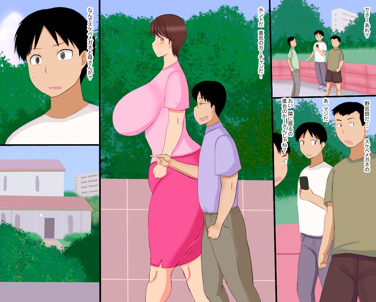 Eroge Chara ni Natta Mama page 4 full