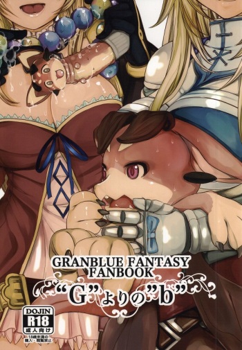 "G" yori no "b" cover