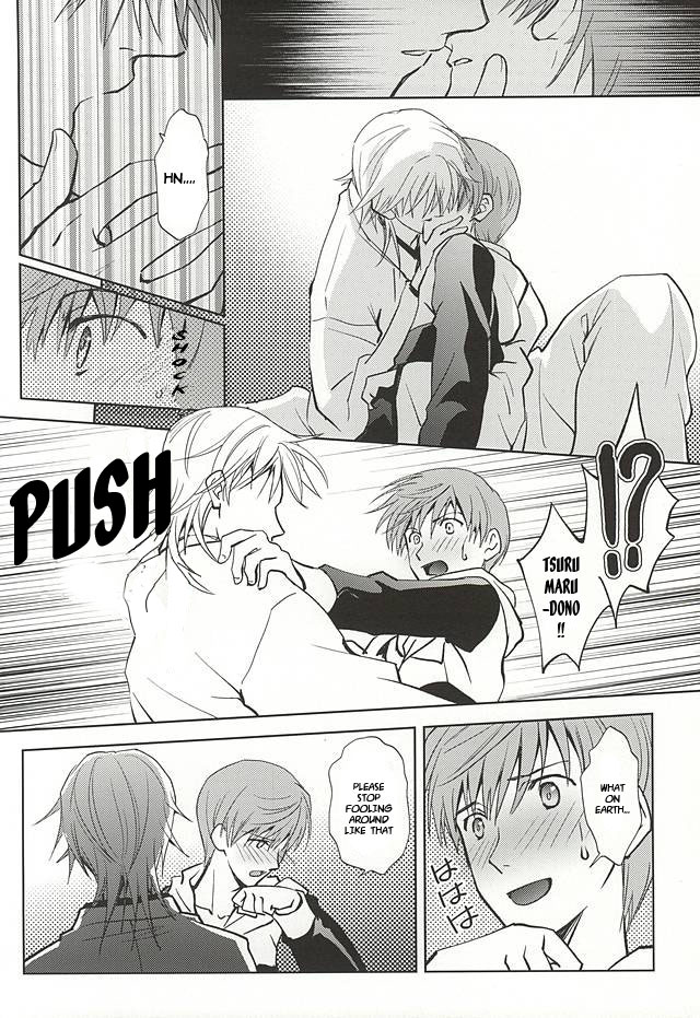 Tsukibae o Mushibamu page 9 full
