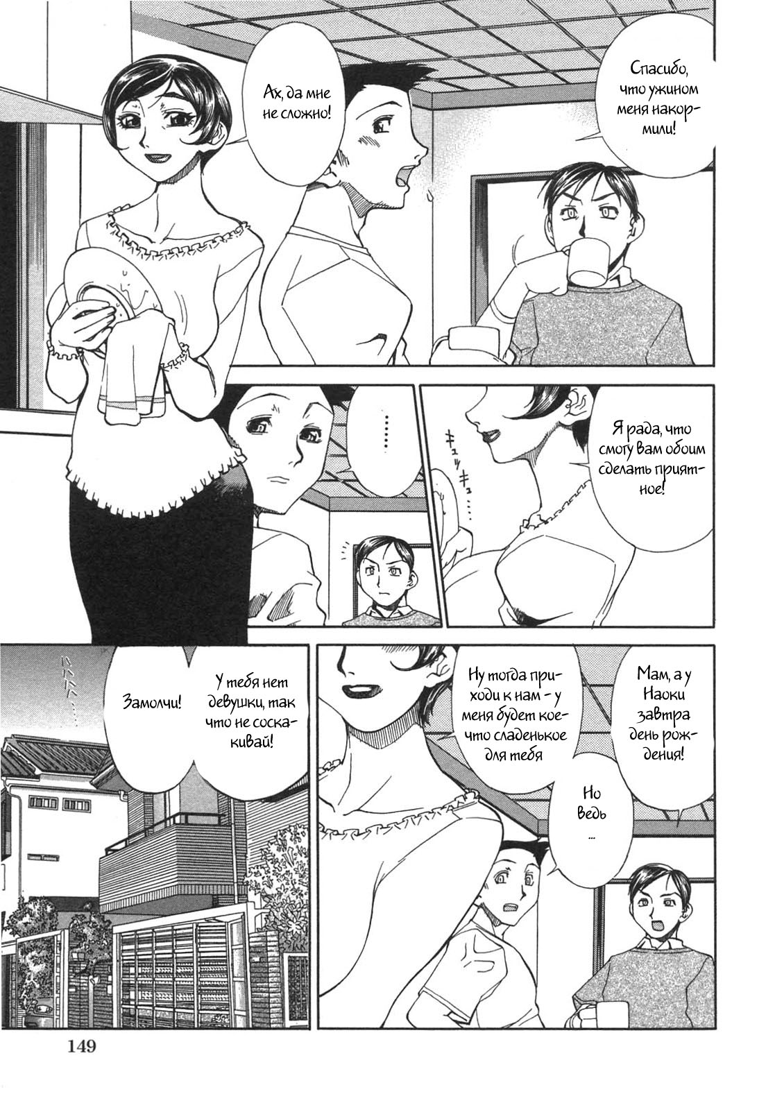 Present page 1 full