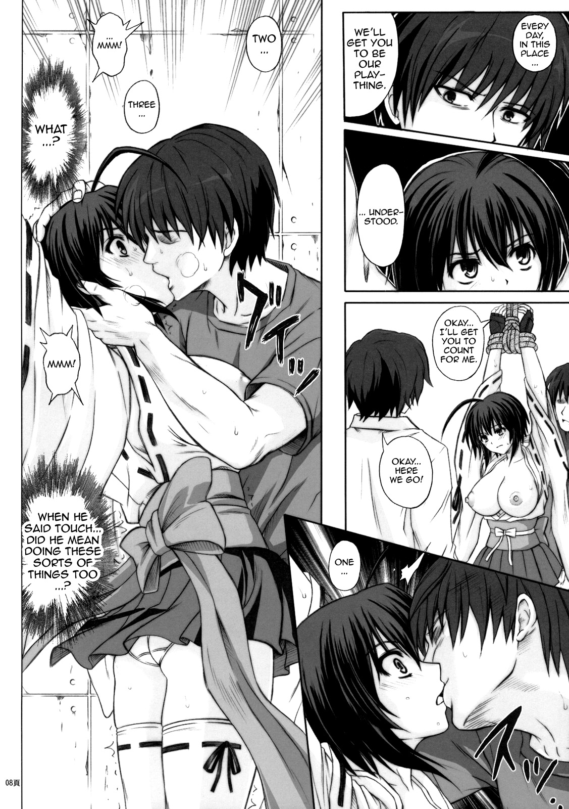 K8 page 7 full