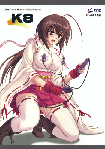 K8 cover