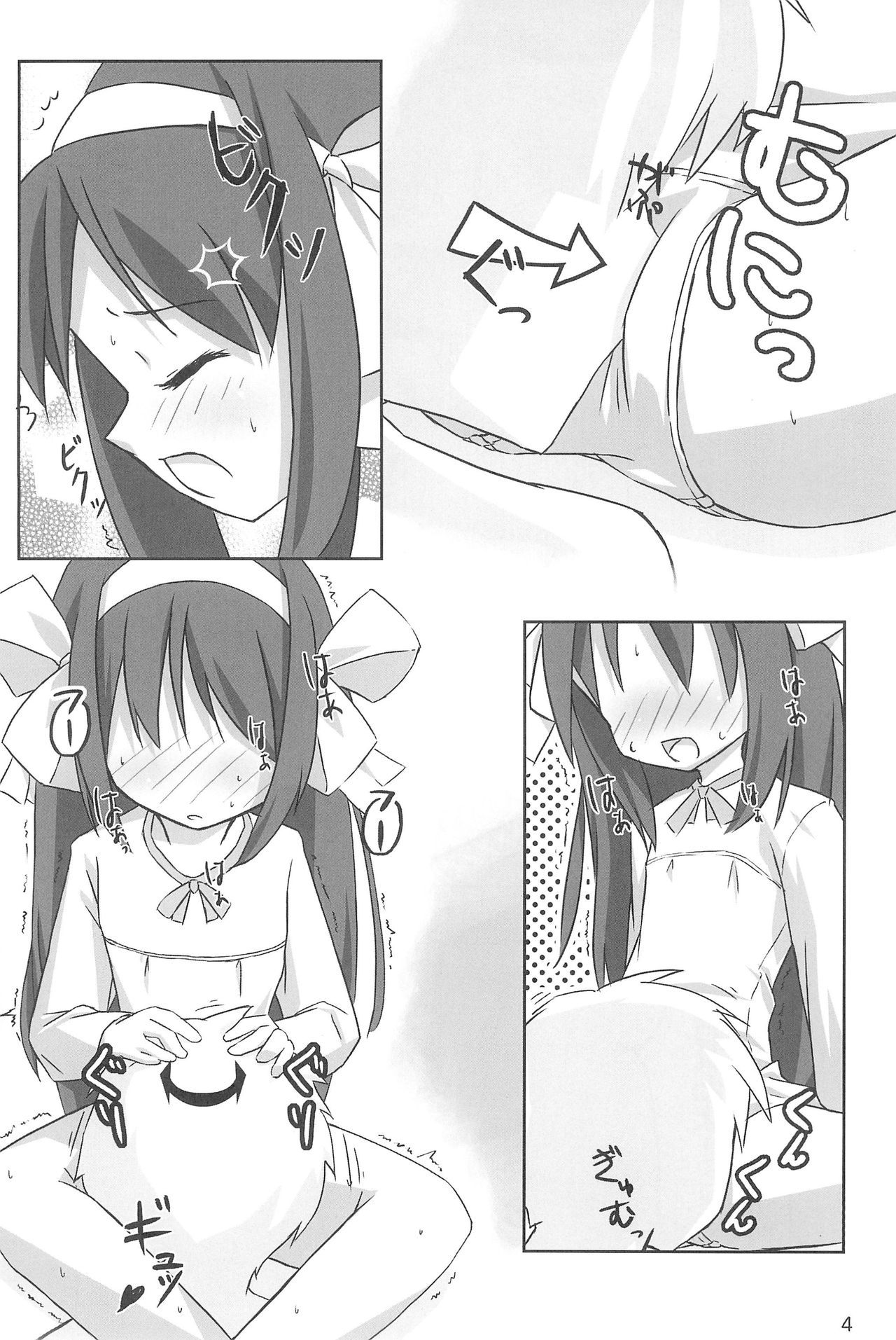 Tiny Angel Collection 3 page 6 full