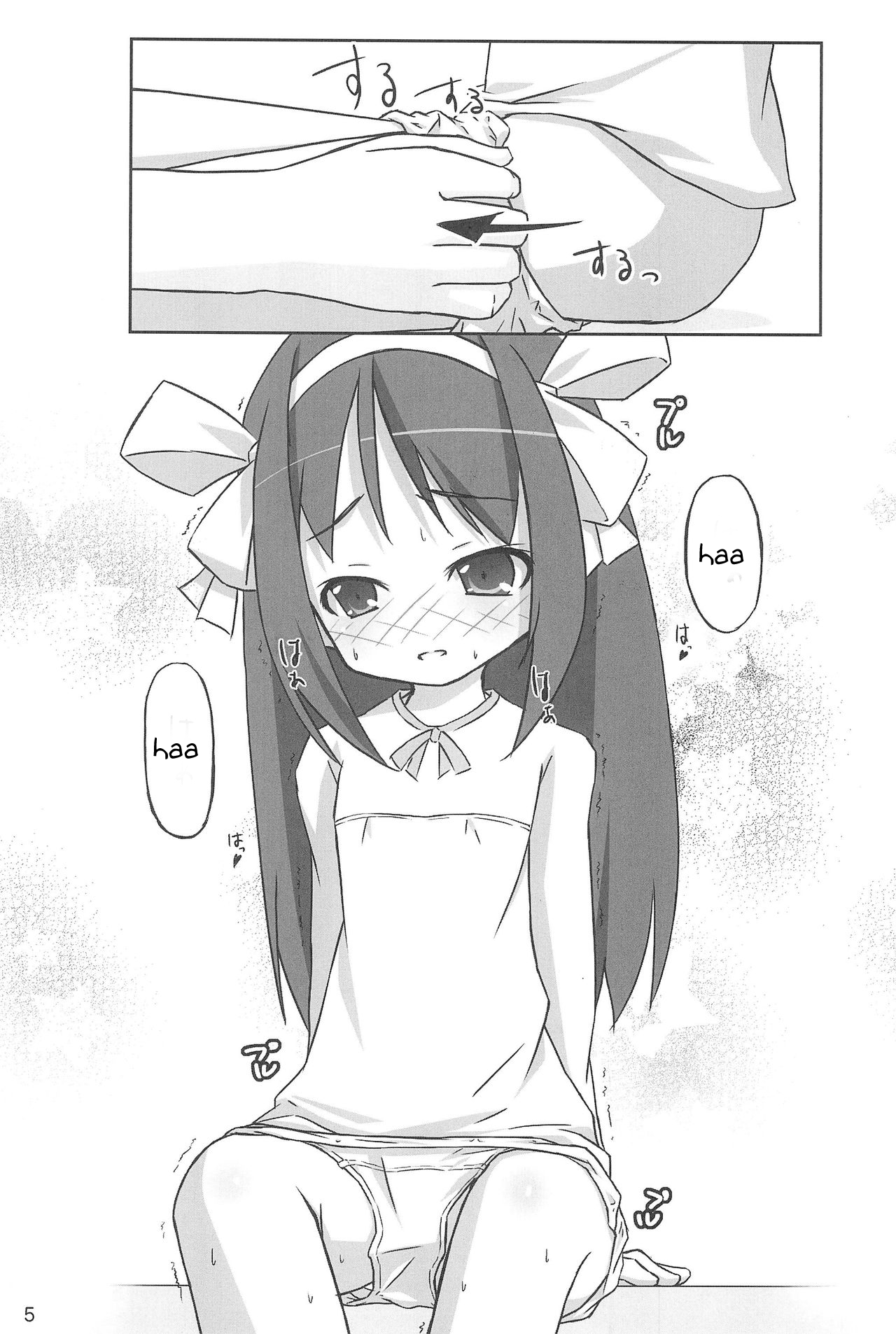 Tiny Angel Collection 3 page 7 full